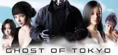 Ghost of Tokyo [v1.0] [Shadow Veil Studios] Español PC/Android